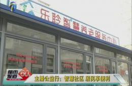 天津1套对河东ng电子游戏试点进行跟踪报路