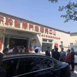 迎接河东区丁副区长、卫计委王局等辅导光临ng电子游戏调查