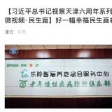 利民之事，丝发比兴。ng电子游戏从点滴幼事做起为老人服务