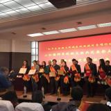 ng电子游戏智慧养老服务再添新荣誉