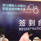 ng电子游戏智慧养老荣获天长市第二届科技创新大赛企业组优良奖