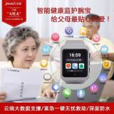 年货会措辞，换种方式表白爱