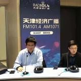 ng电子游戏辅导参加天津经济广播电台 就长护险试点给市民答疑