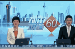 养老有了综合服务中心，社区阿姨喜大普奔