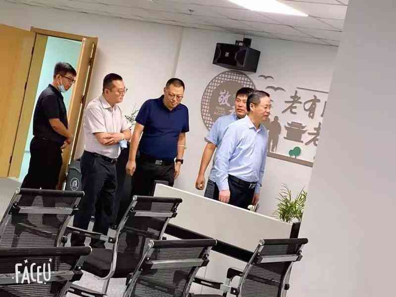 市民政局辅导前来西青ng电子游戏智慧为老服务中心调研领导工作